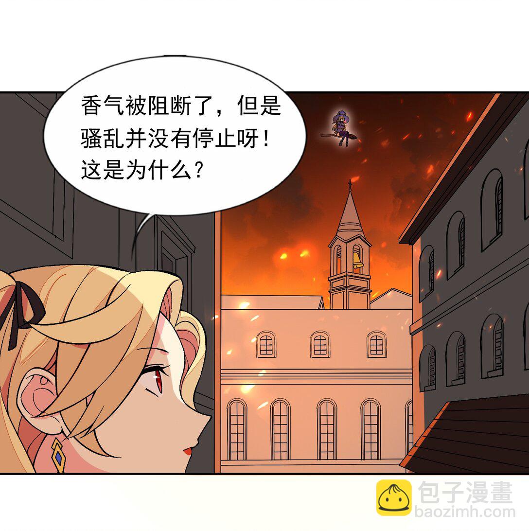 55 复活赛-第59话