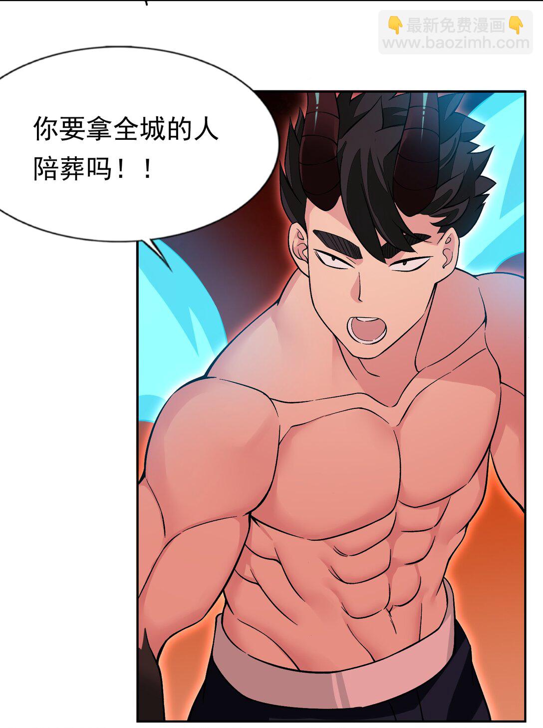 59 结局-第63话