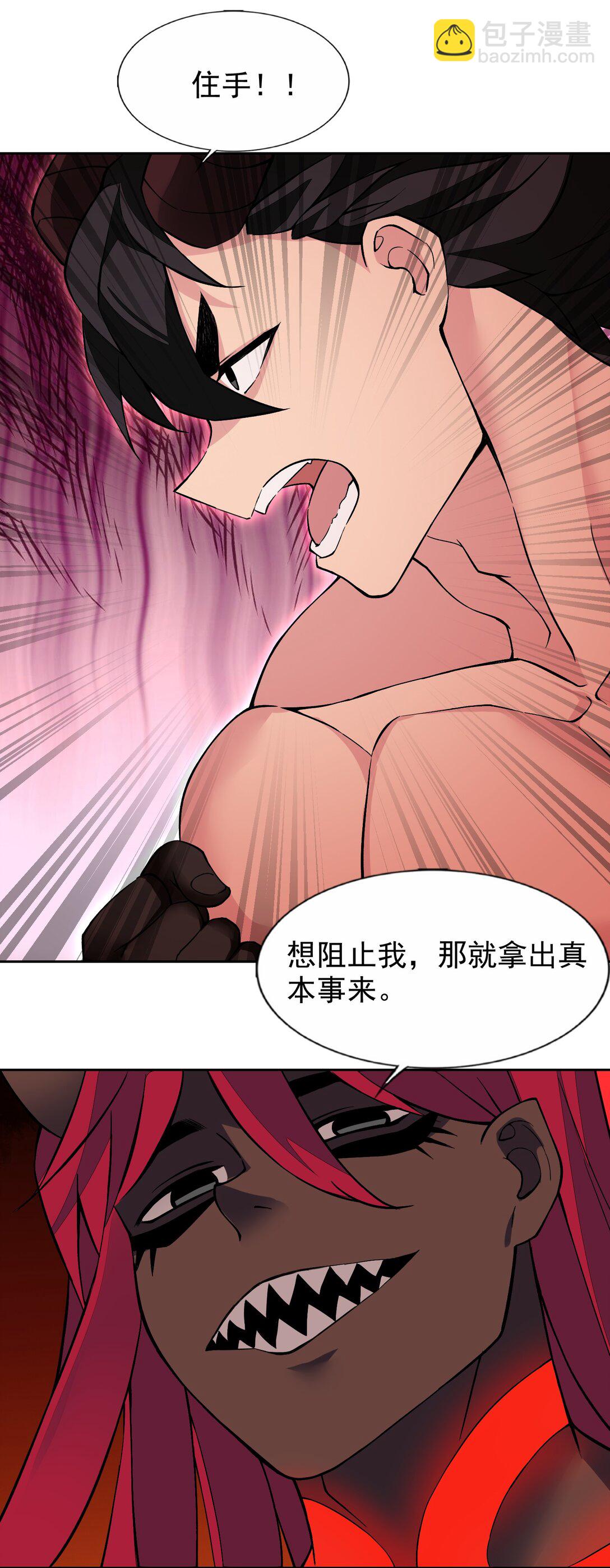 59 结局-第63话