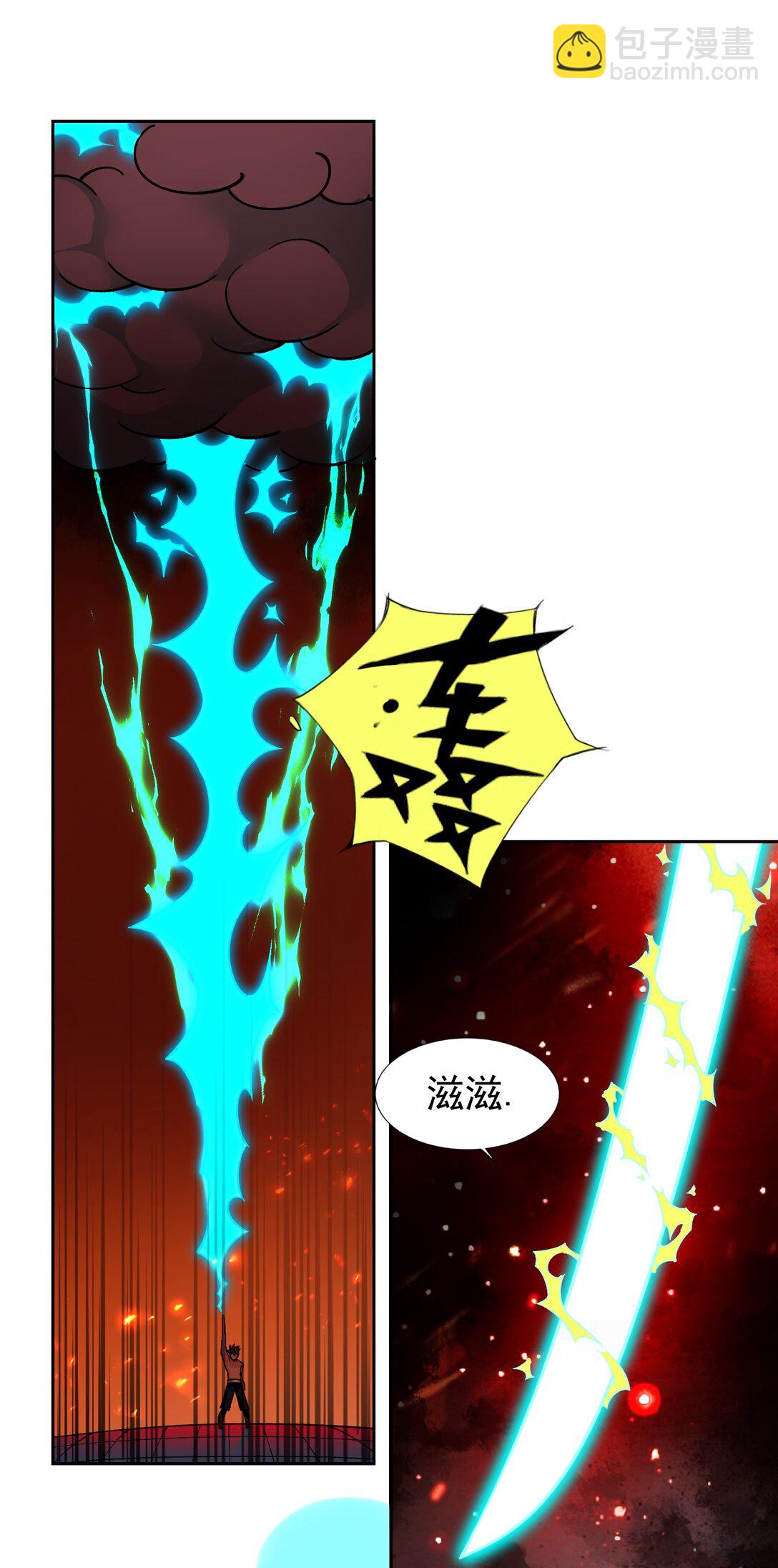 59 结局-第63话