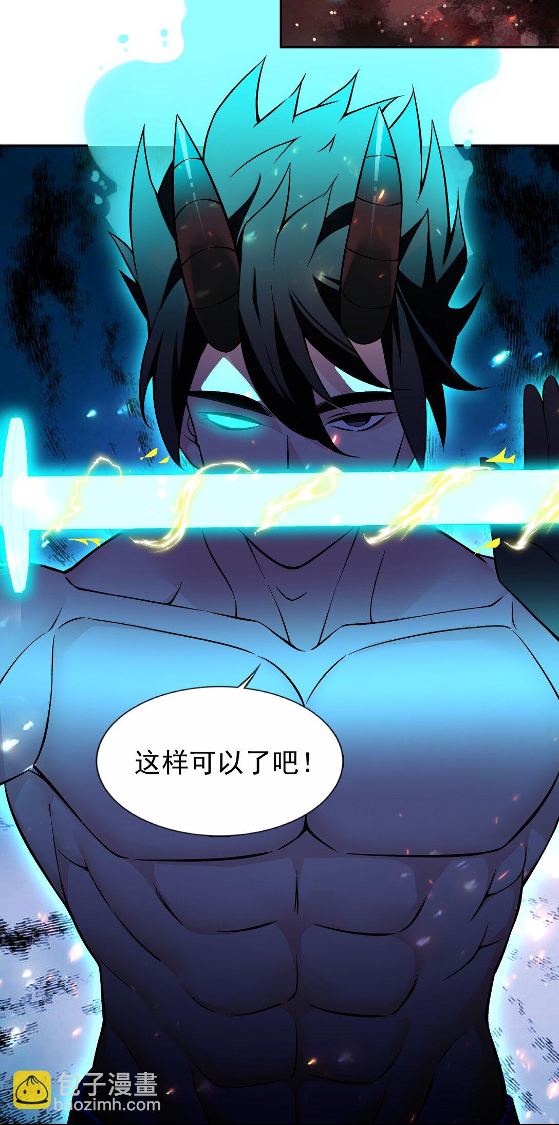 59 结局-第63话