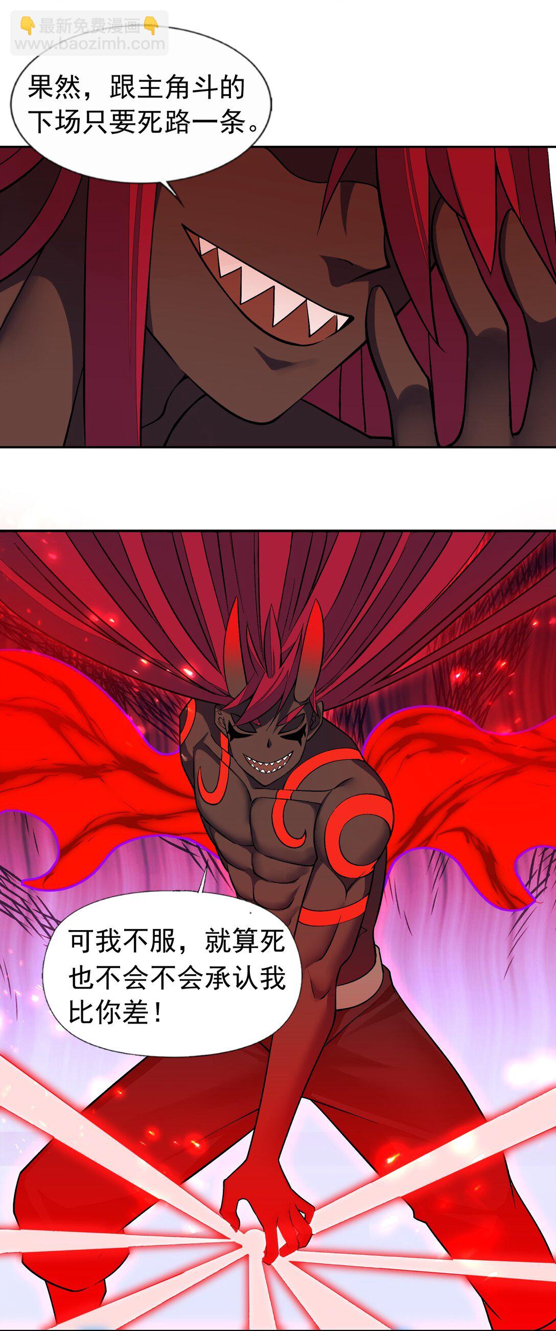 59 结局-第63话