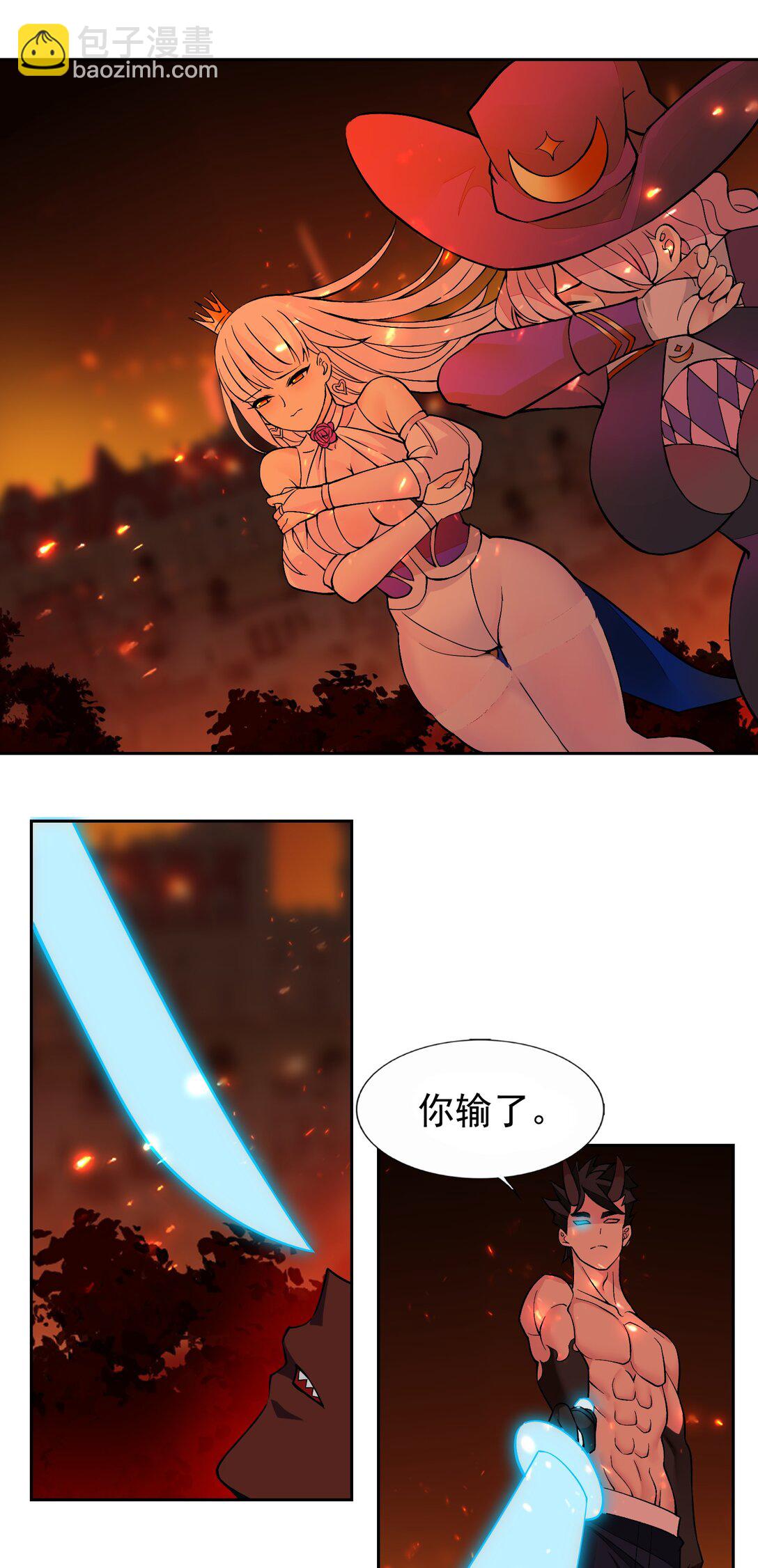 59 结局-第63话