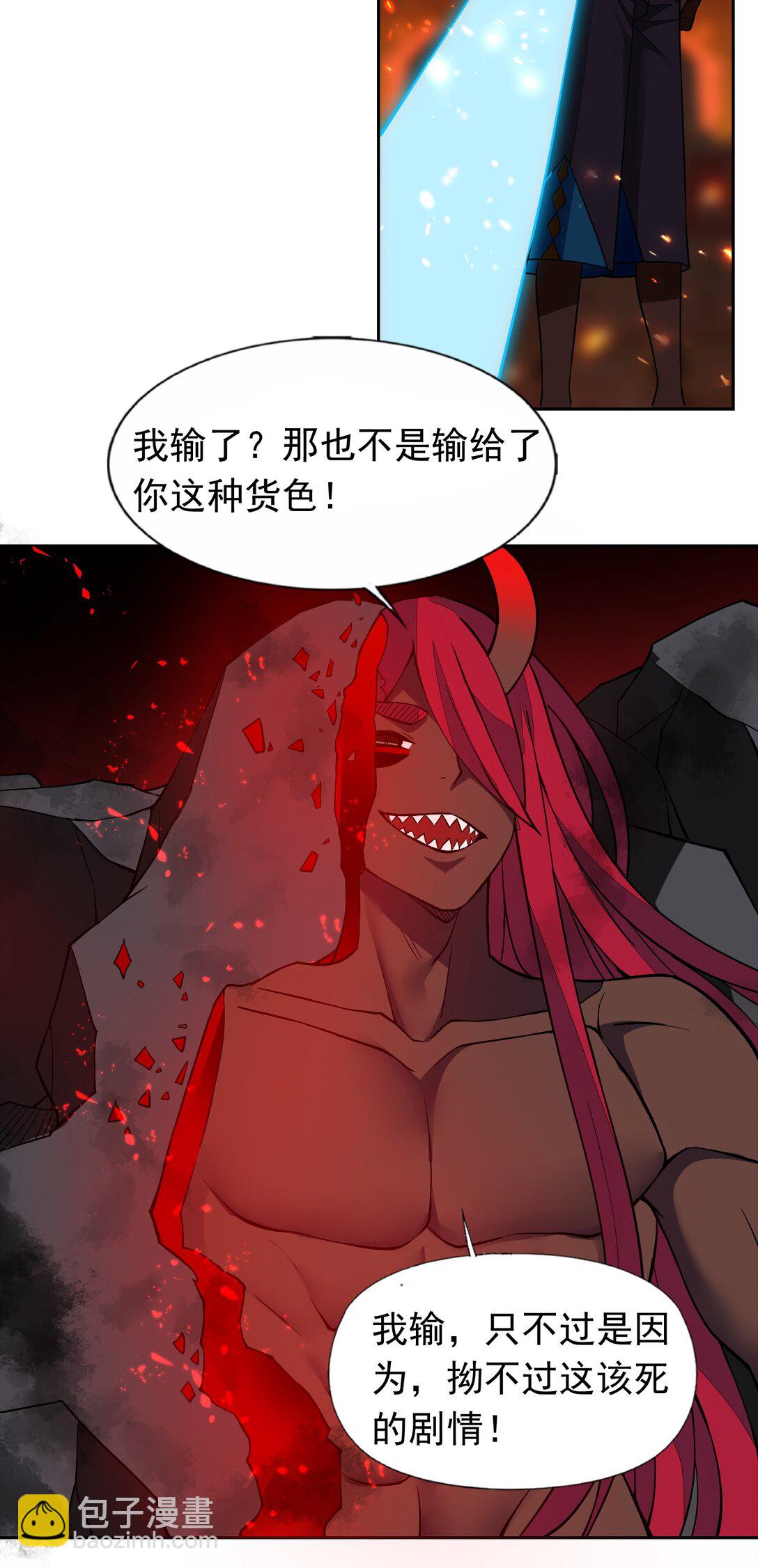 59 结局-第63话