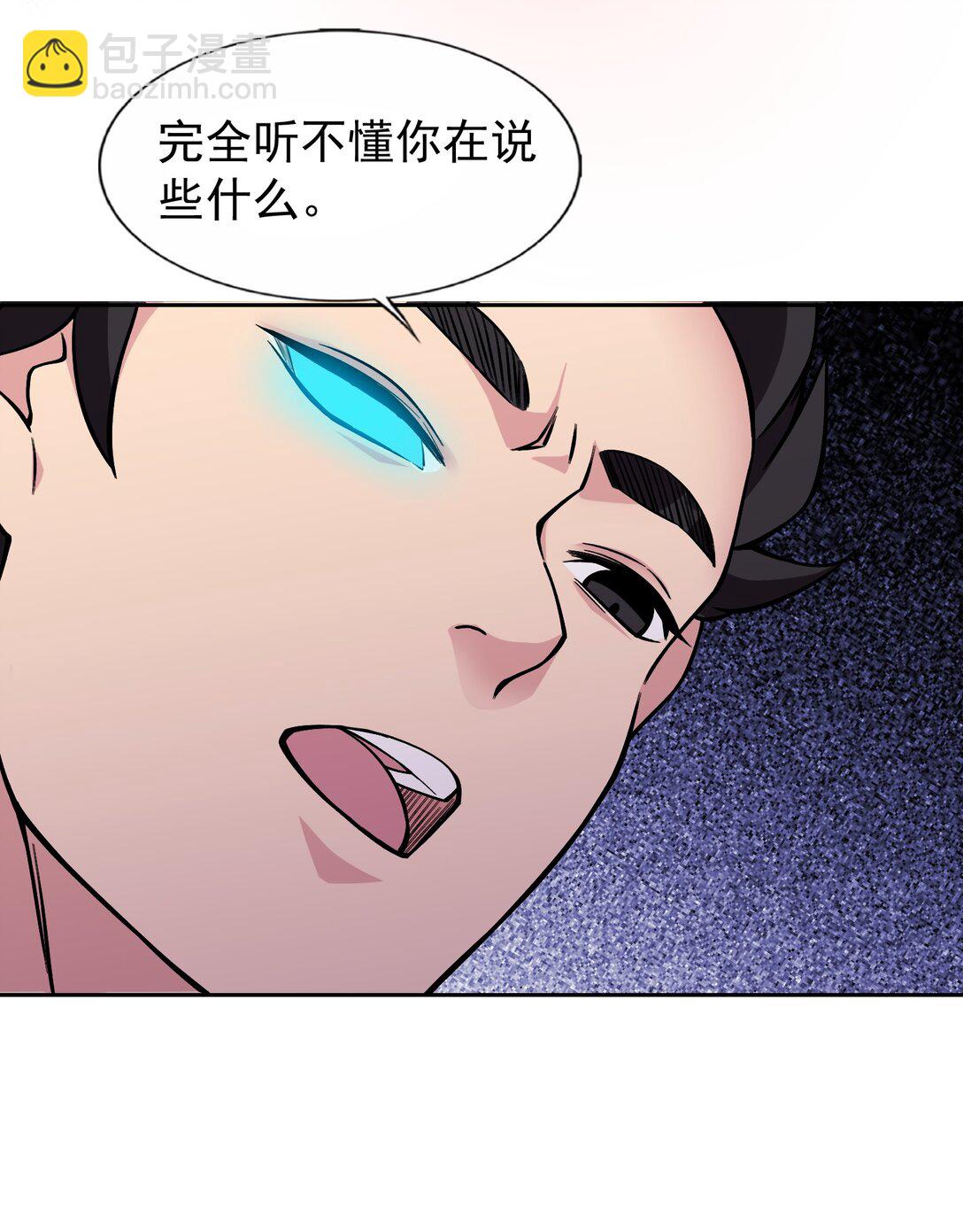 59 结局-第63话