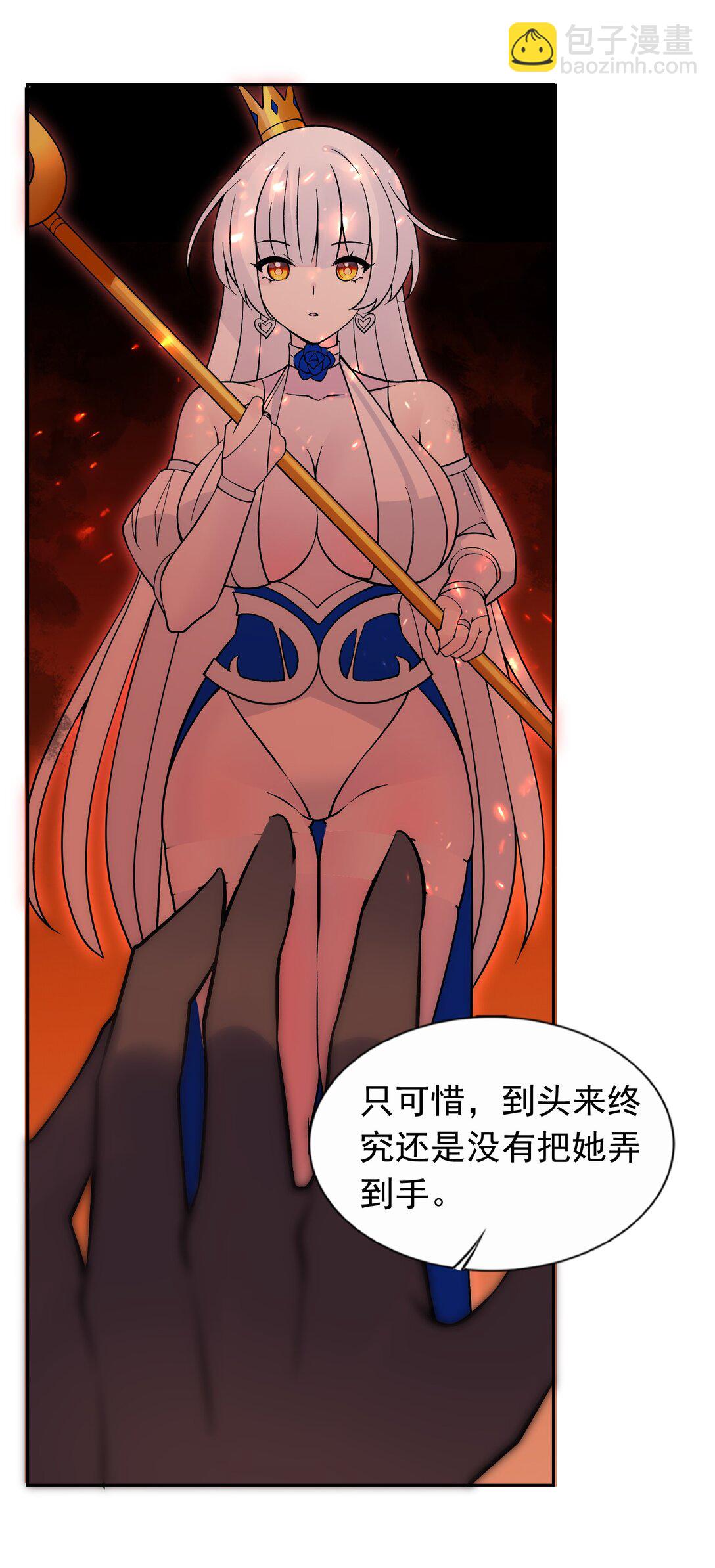 59 结局-第63话