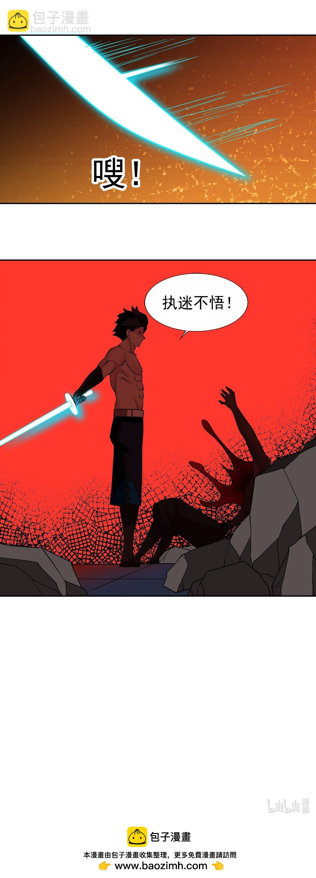 59 结局-第63话
