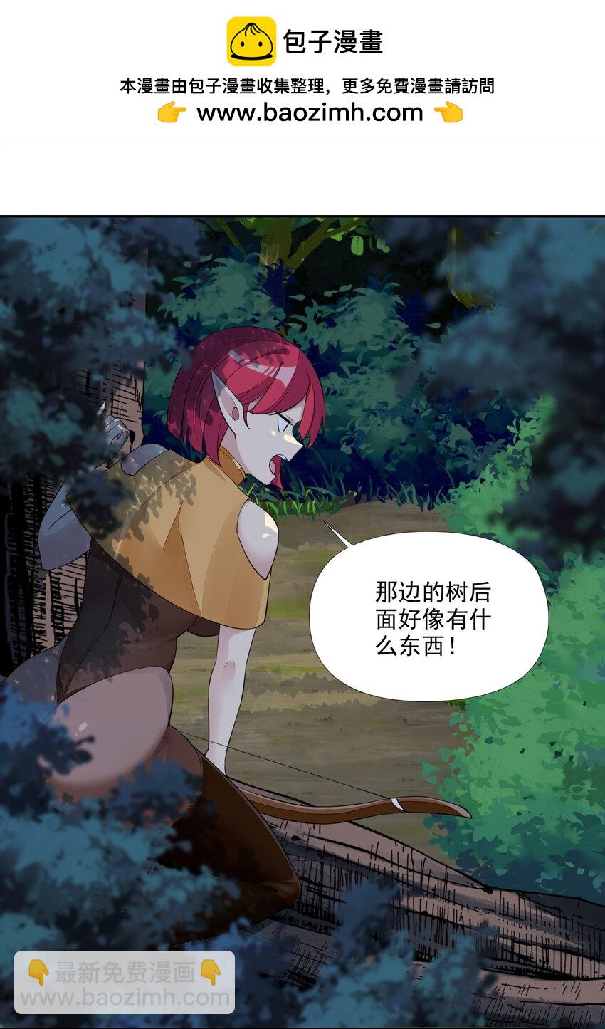 9 第九话 追逐战,公主竟然被!?(1/2)-第9话