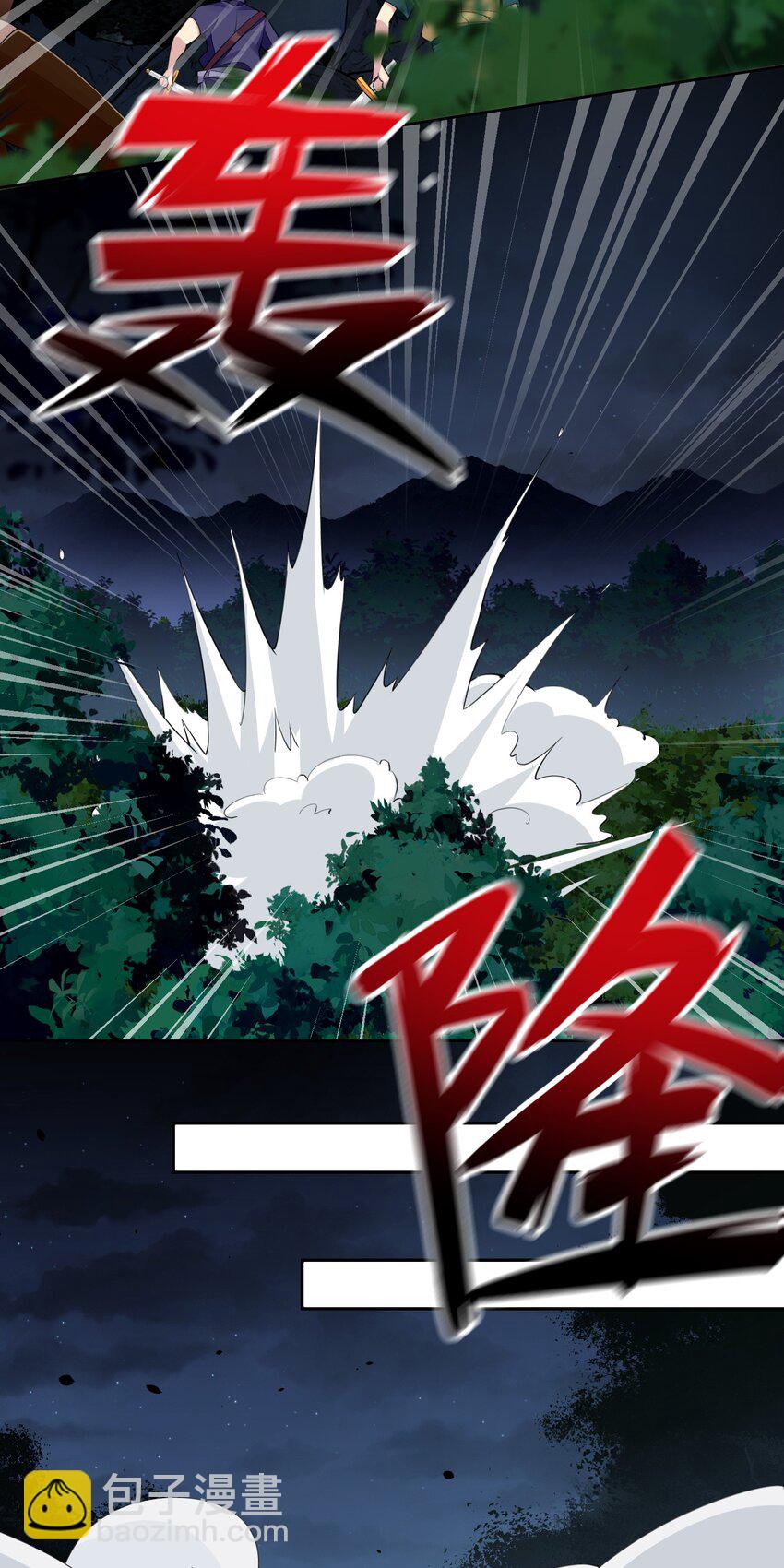 9 第九话 追逐战,公主竟然被!?(1/2)-第9话
