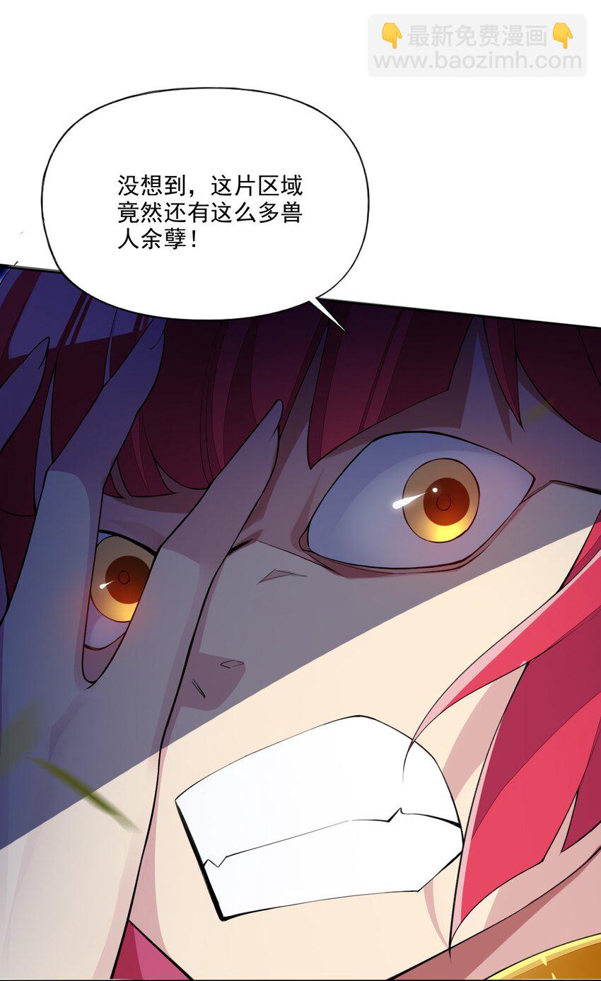 9 第九话 追逐战,公主竟然被!?(1/2)-第9话