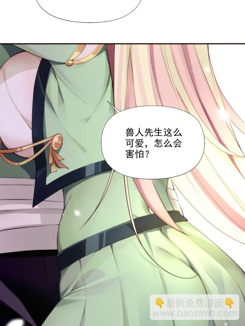 9 第九话 追逐战,公主竟然被!?(1/2)-第9话