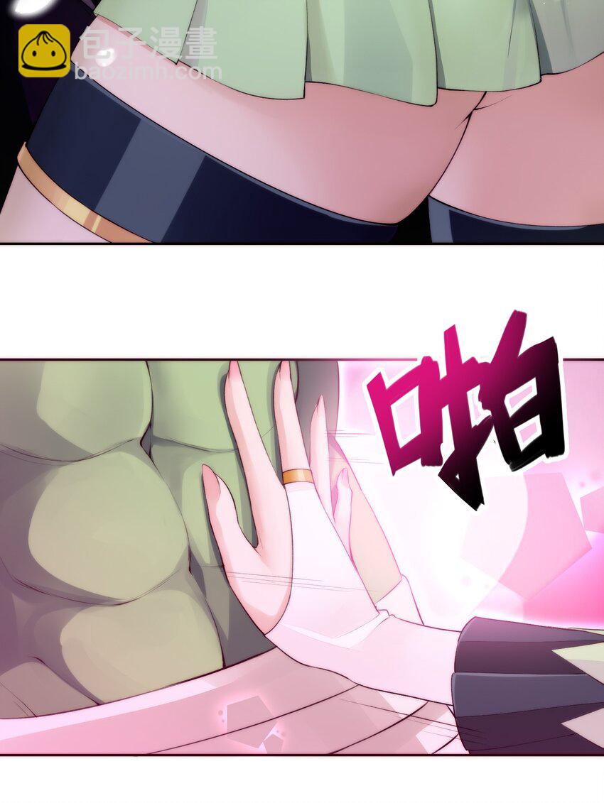 9 第九话 追逐战,公主竟然被!?(1/2)-第9话