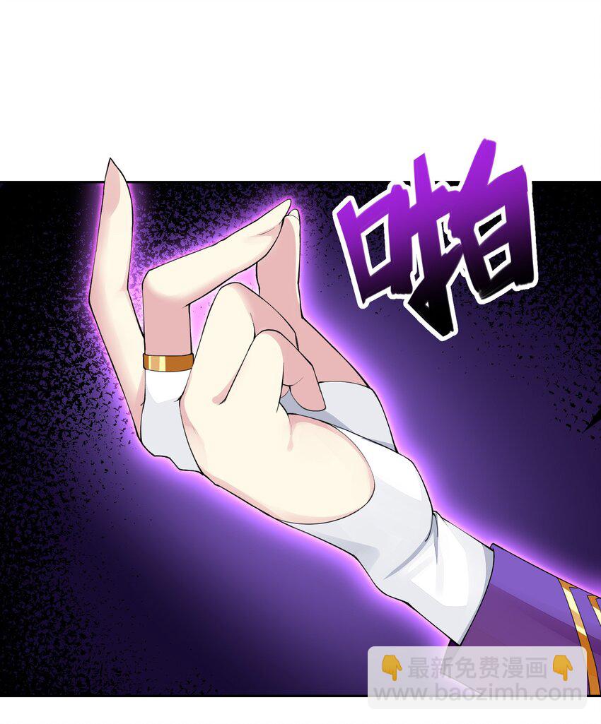 9 第九话 追逐战,公主竟然被!?(1/2)-第9话