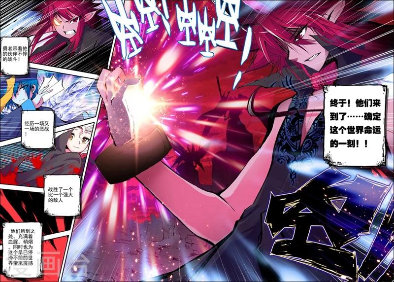 第11话 精灵英雄传说2-第21话