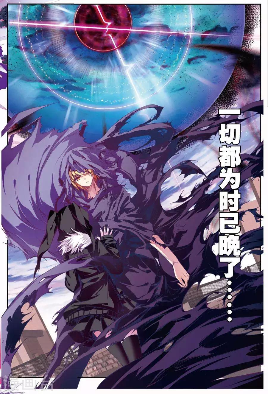 第104话 遇见3-第137话