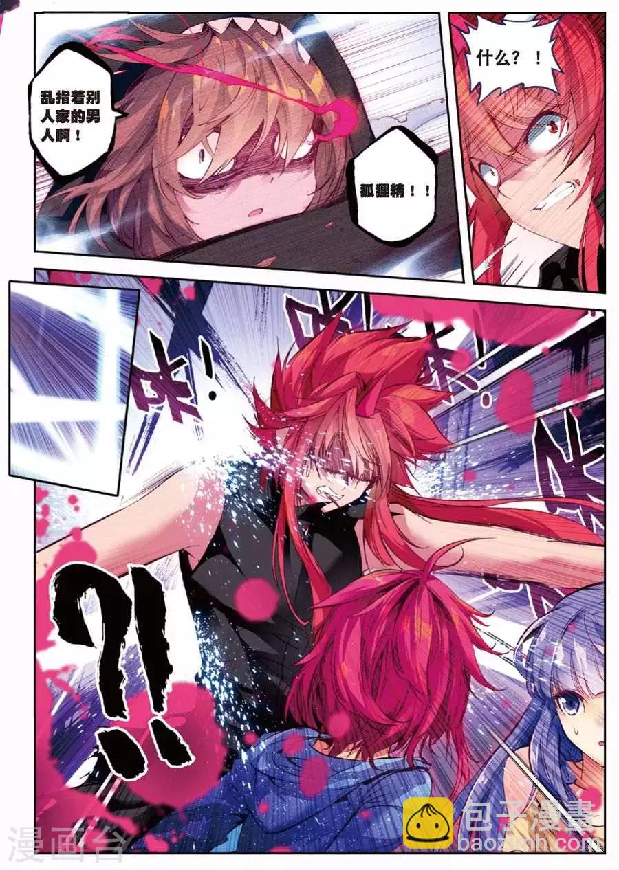 第104话 遇见3-第137话