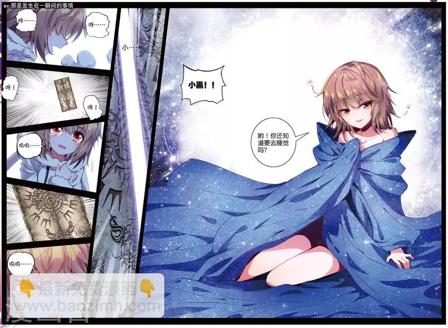 第106话 因为你懂的所以来2-第139话