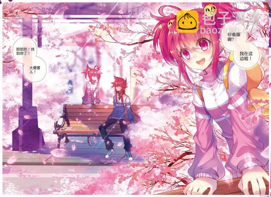 第108话 因为你懂的所以来4-第141话