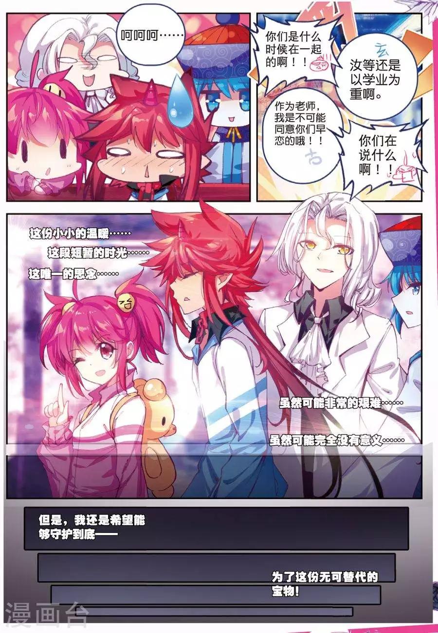 第108话 因为你懂的所以来4-第141话