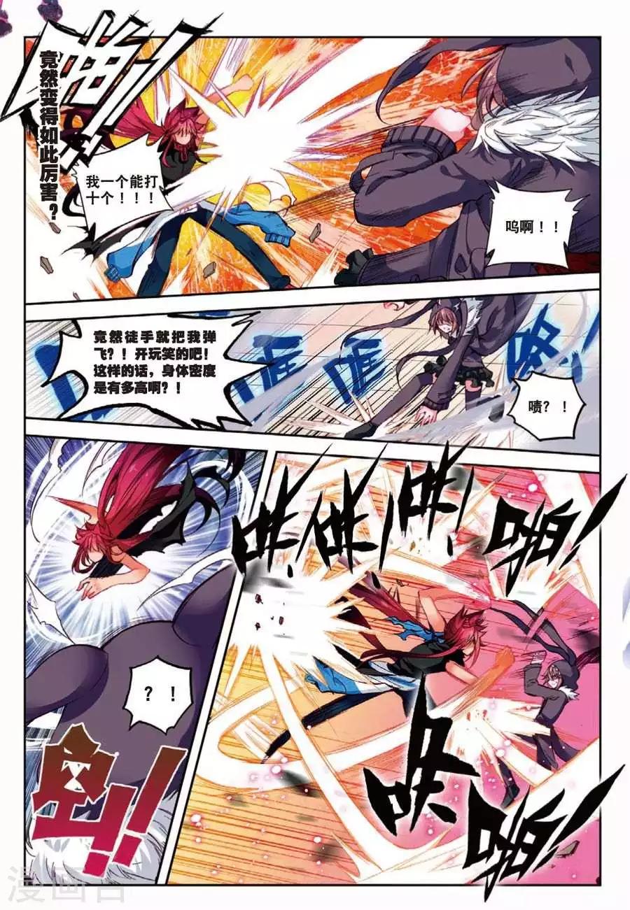 第110话 走马灯2-第143话