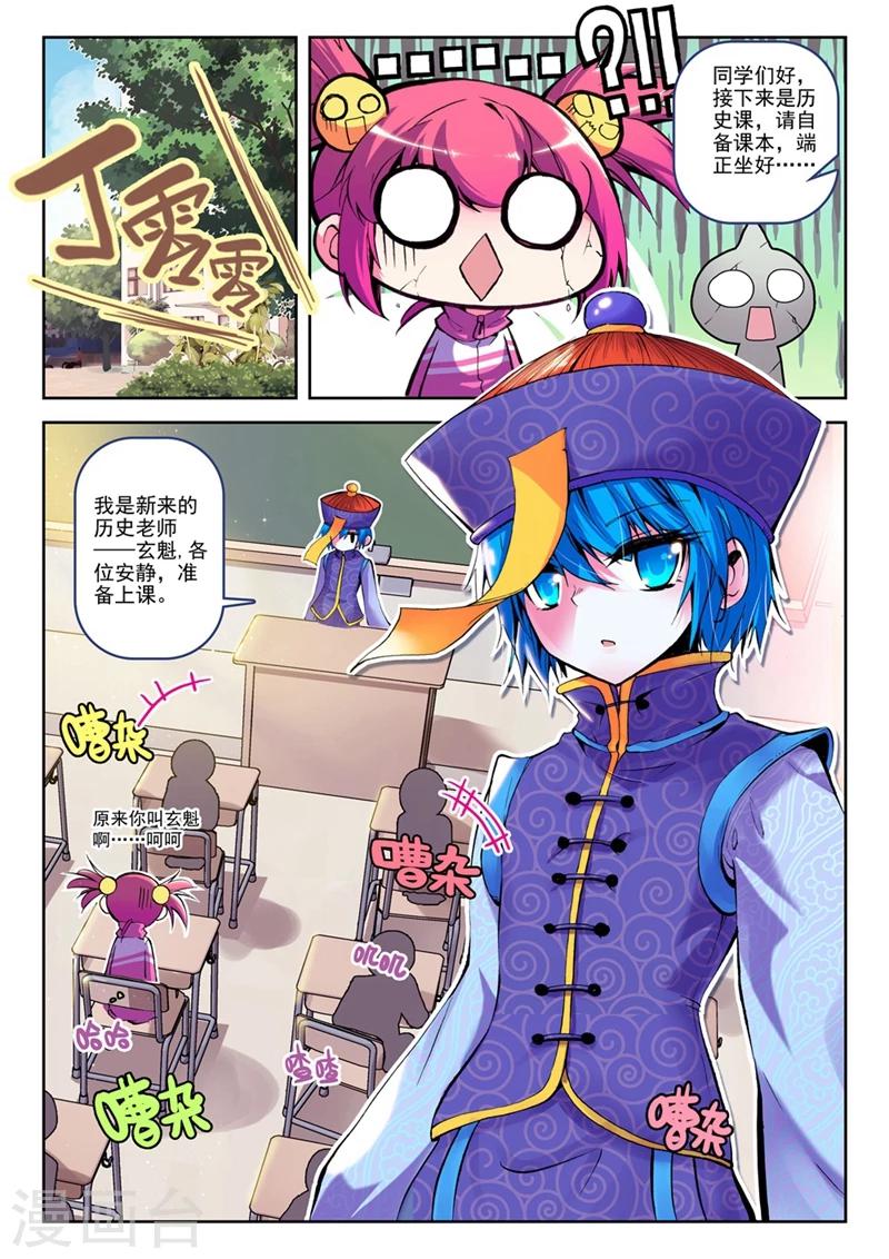 第12话 让我们把镜头转回到现在1-第23话