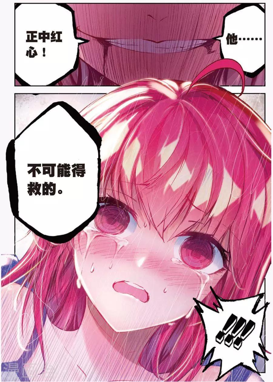 第112话 绝境1-第145话