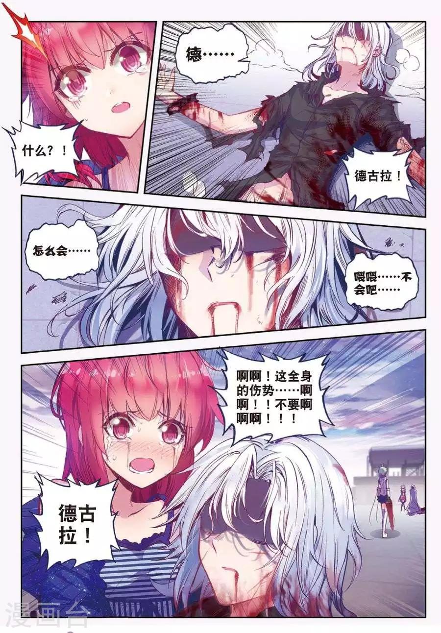 第114话 绝境3-第147话
