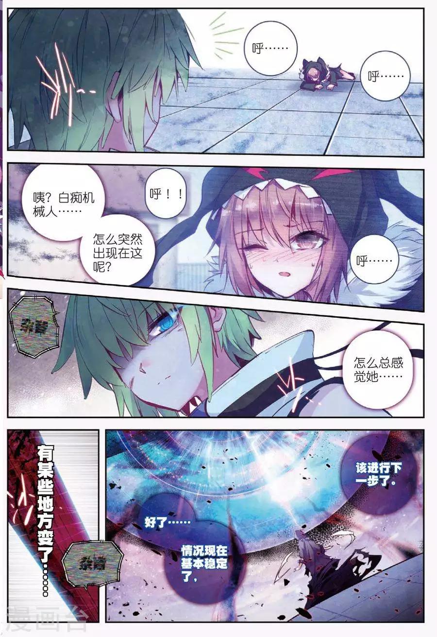 第114话 绝境3-第147话
