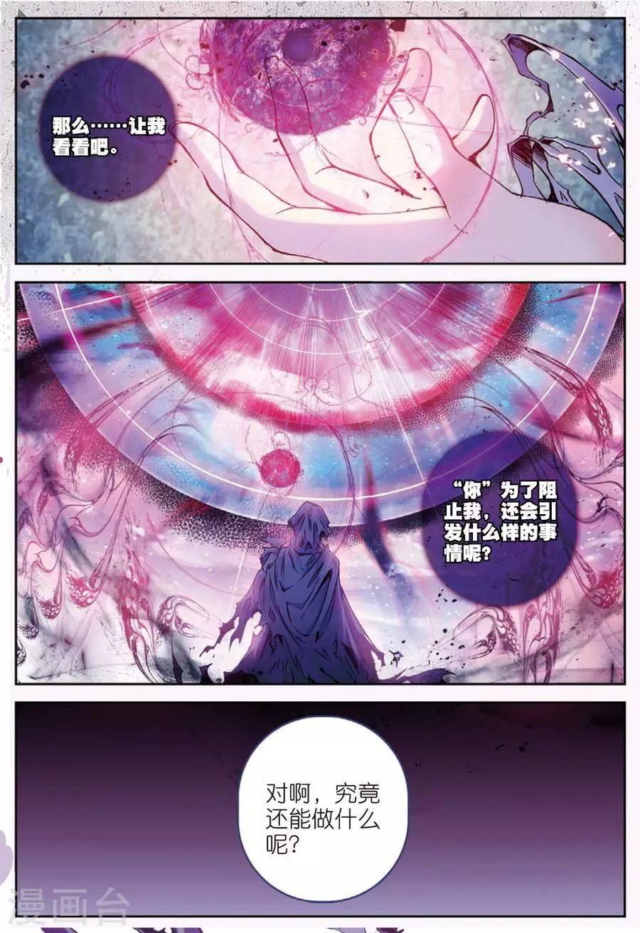 第114话 绝境3-第147话