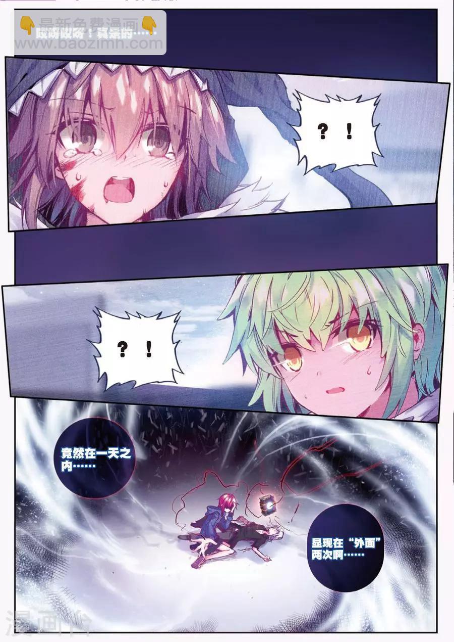 第114话 绝境3-第147话