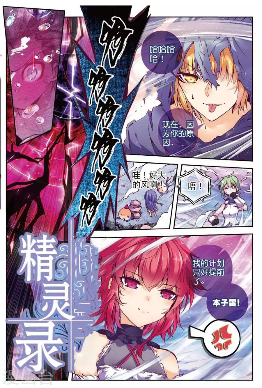 第118话 归来1-第151话