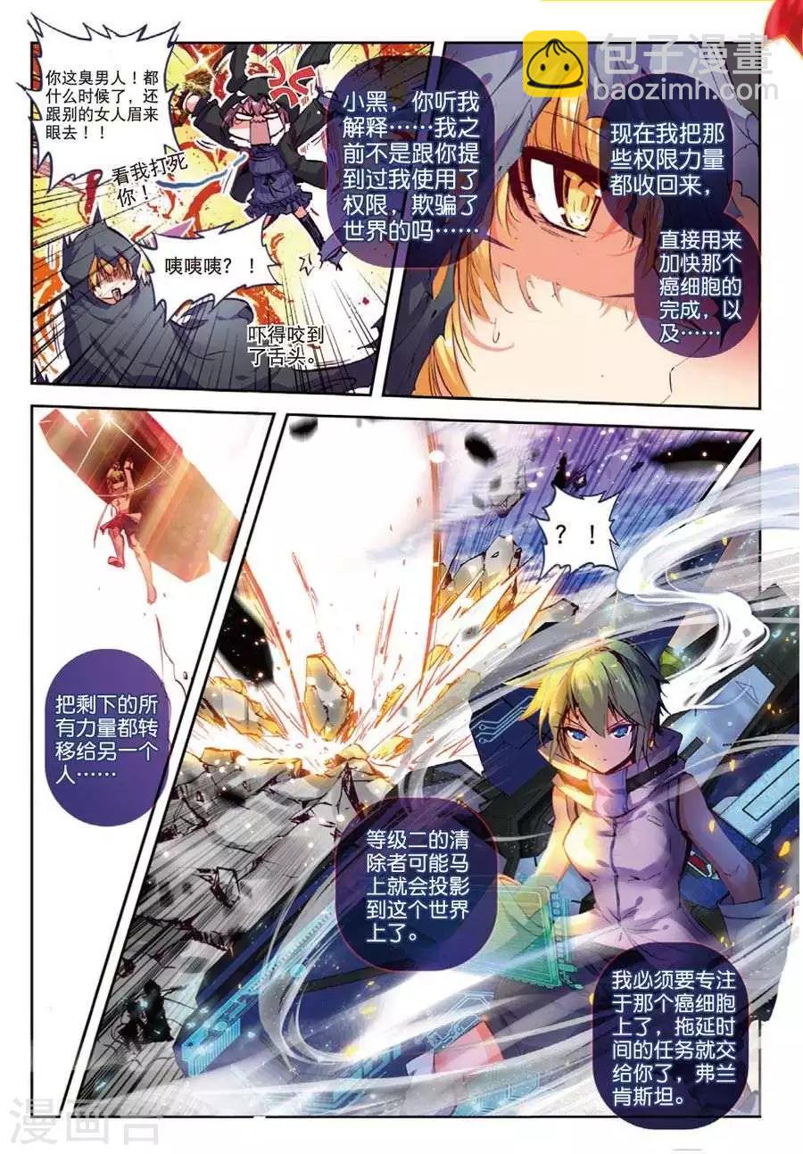 第118话 归来1-第151话