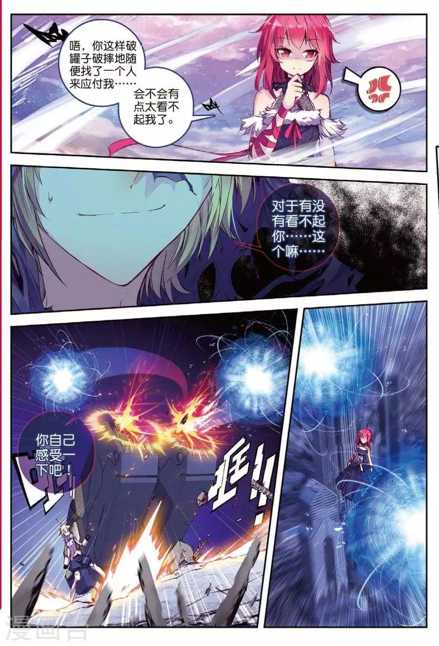 第118话 归来1-第151话