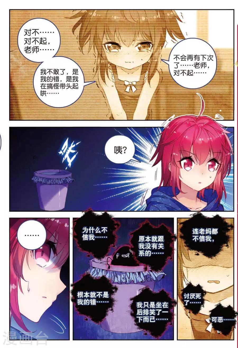 第118话 归来1-第151话