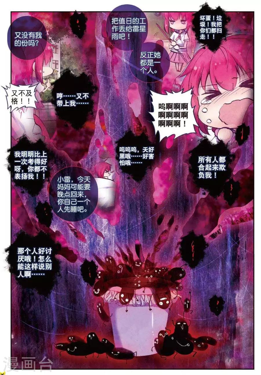 第118话 归来1-第151话
