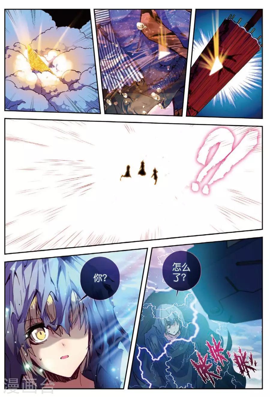 第120话 归来3-第153话