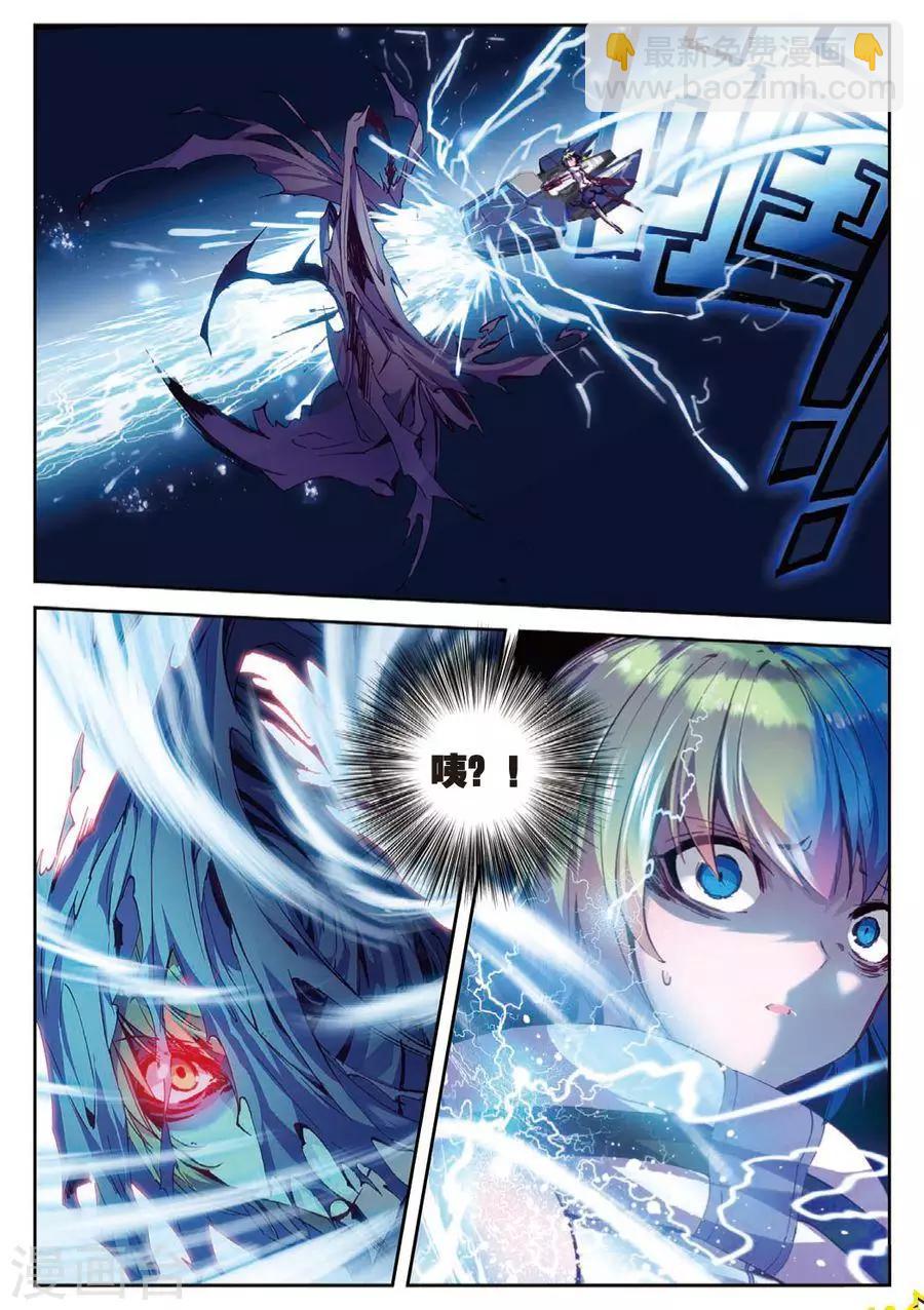 第120话 归来3-第153话
