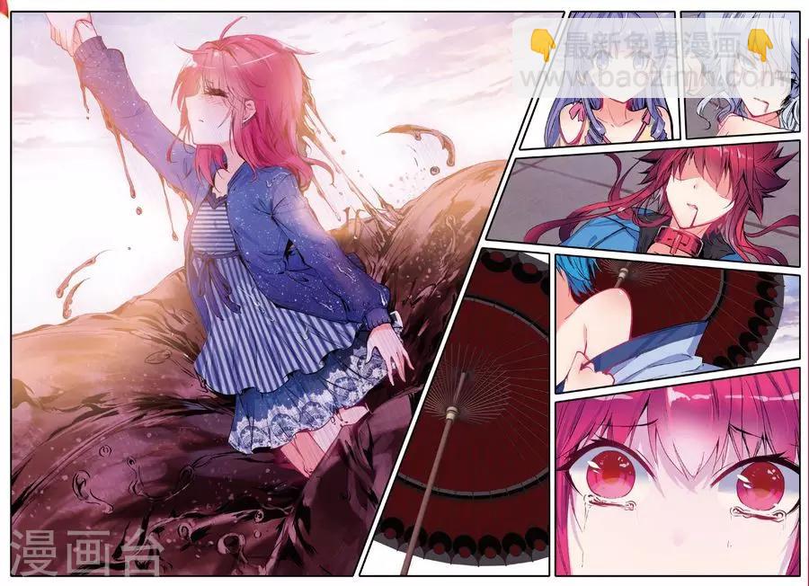 第120话 归来3-第153话