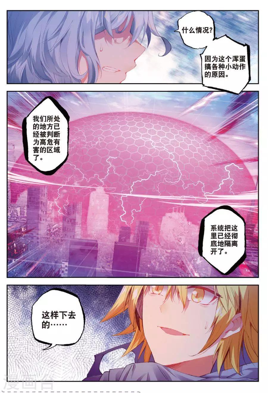 第126话 死斗2-第159话