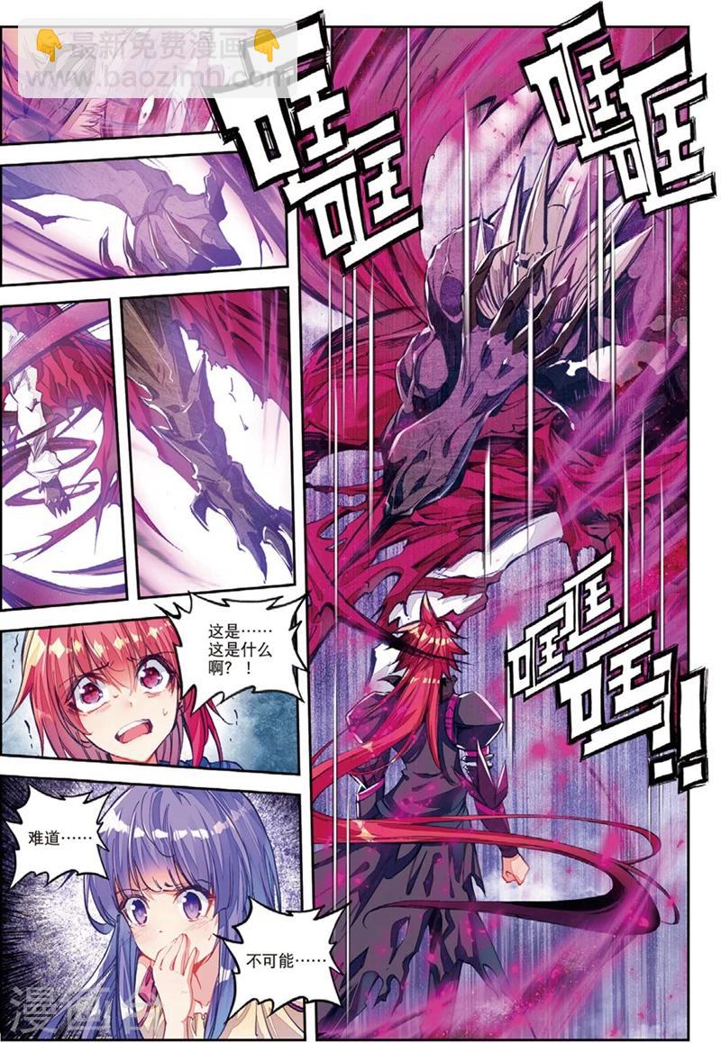 第128话 毒2-第161话