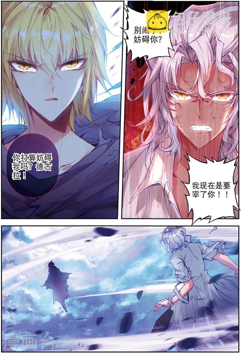 第128话 毒2-第161话