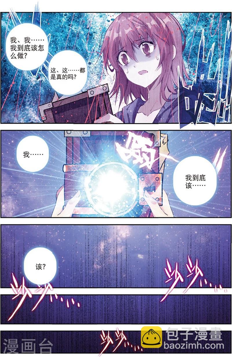第128话 毒2-第161话