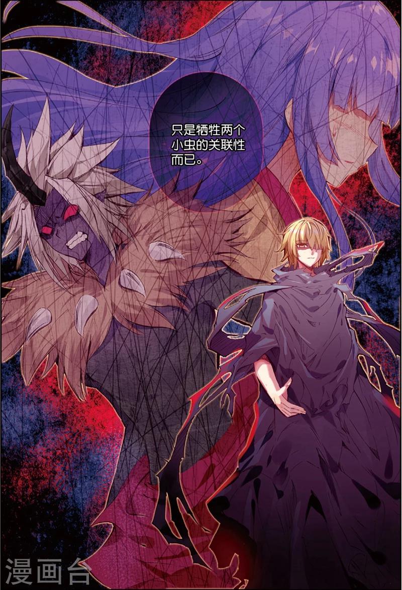 第130话 抉择2-第163话