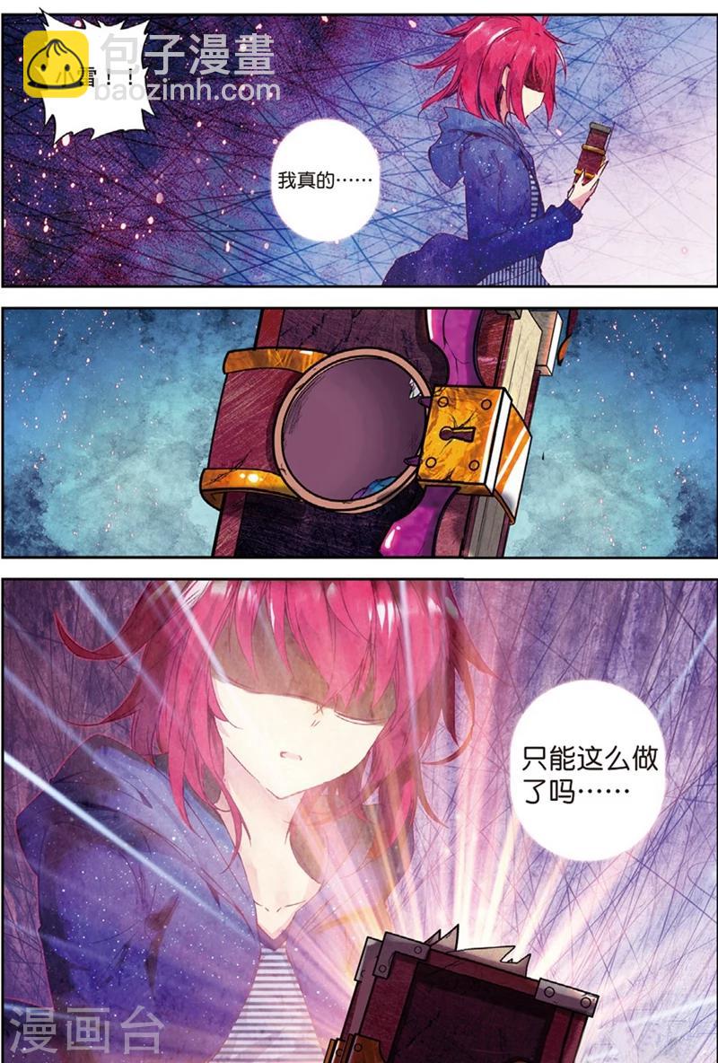 第130话 抉择2-第163话