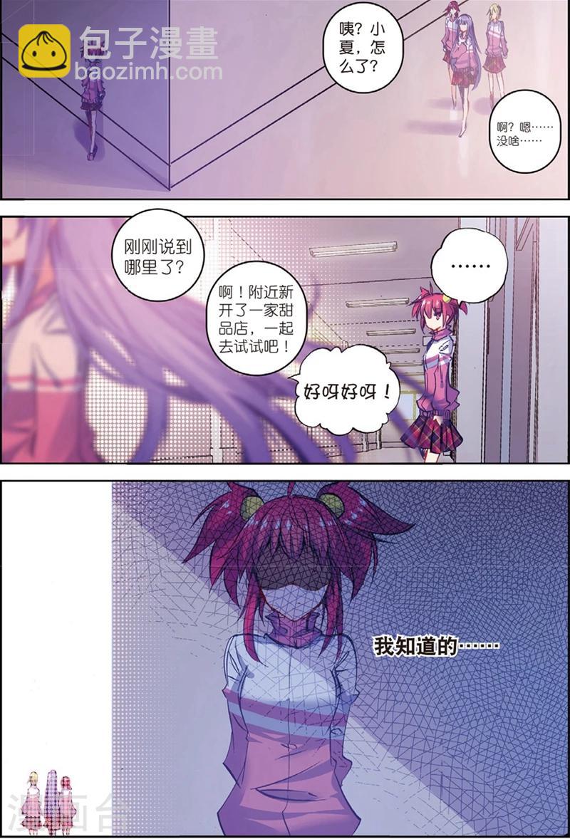 第132话 回到日常2-第165话