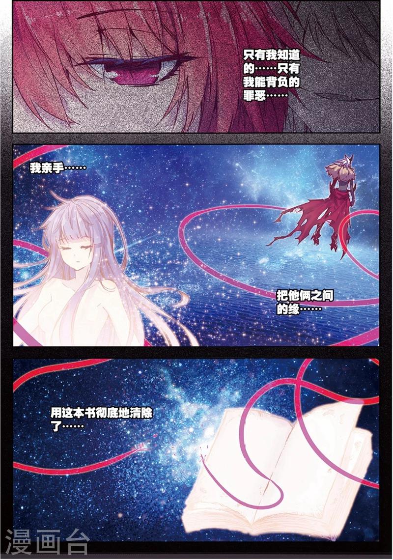 第132话 回到日常2-第165话