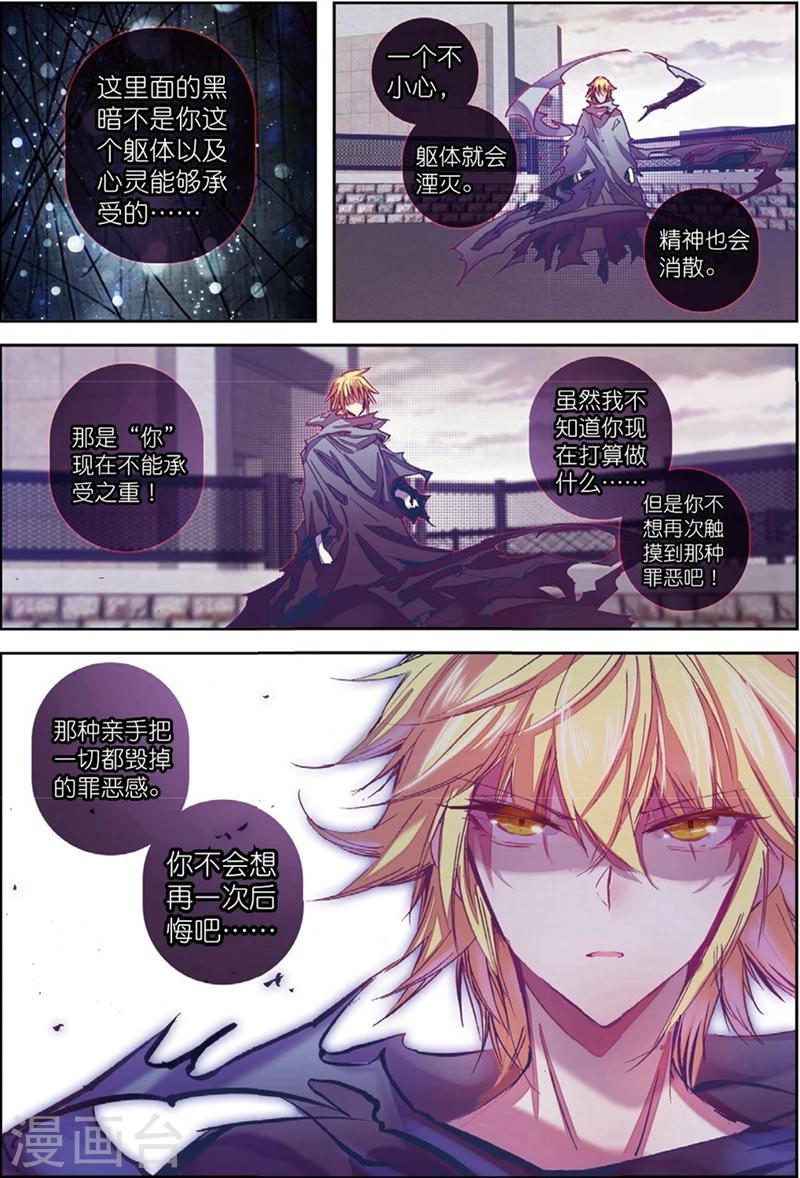 第134话 结2-第167话