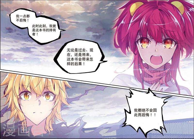 第134话 结2-第167话