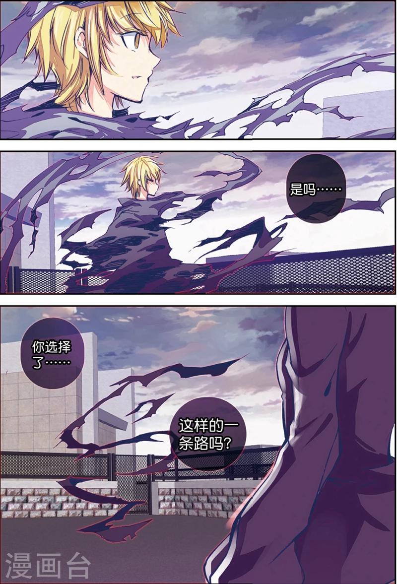第134话 结2-第167话