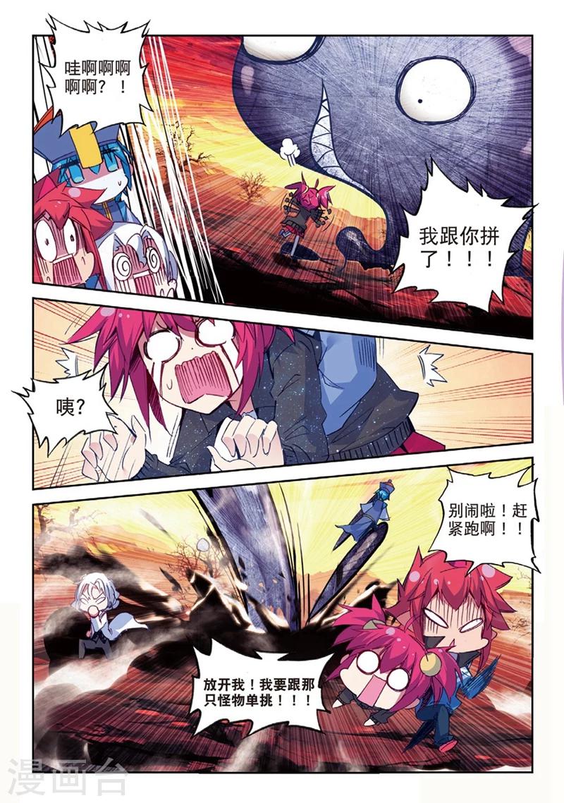 第140话 咦?！穿回去了？！2-第173话